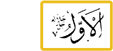 allah name